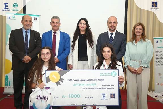 ‘Abu-Ghazaleh Knowledge Forum’, a Success Partner of ‘2022 Entro for Kids’ Contest