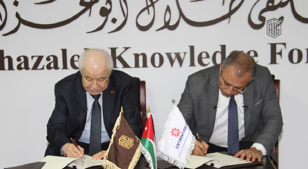 ‘Abu-Ghazaleh Global Digital Training Platform’ and EntreViable Platform Sign Cooperation Agreement