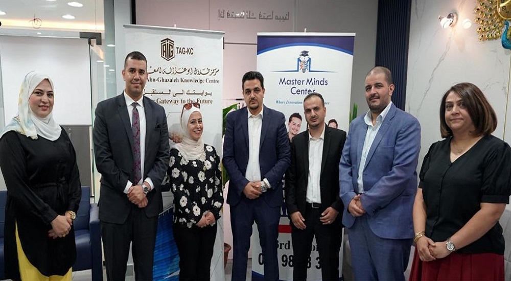 ‘Abu-Ghazaleh Knowledge Center’ Signs Cooperation Agreement with Master Minds Center