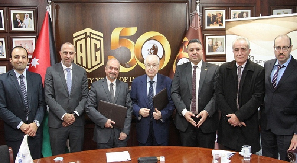أبوغزاله العالمية وبورصة عمان توقعان اتفاقية تعاون لتطبيق نظام إدارة الجودة ISO9001