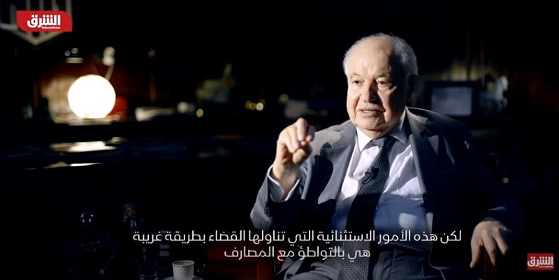 Published by Asharq News Channel Dr. Abu-Ghazaleh Participates in Investigative Documentary on the Disappearance of Lebanon Central Bank’s Deposits