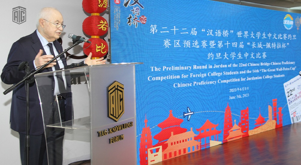 China Cultural Center and ‘TAG-Confucius Institute’ Conclude the ‘Chinese Bridge’ Competition