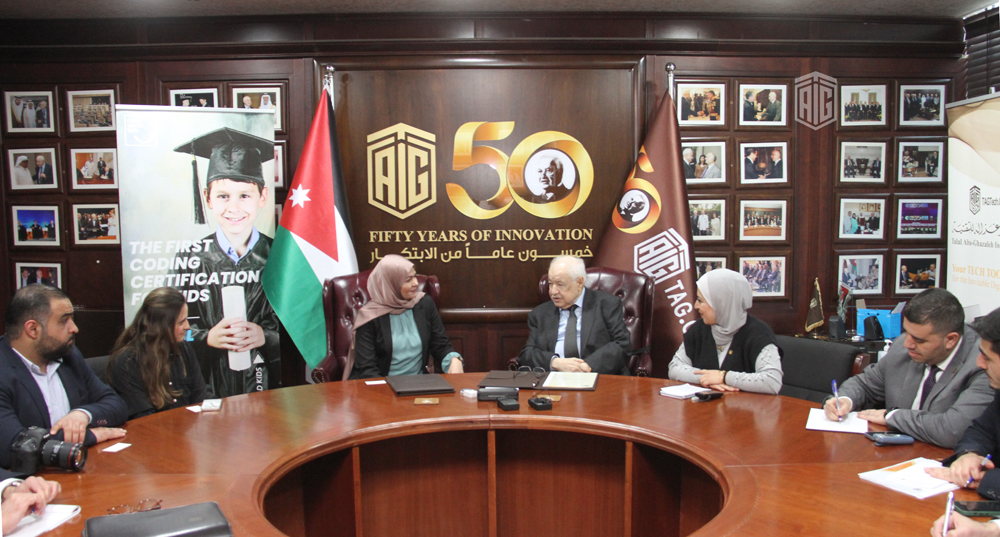Abu-Ghazaleh Knowledge Center Signs MoU with 
