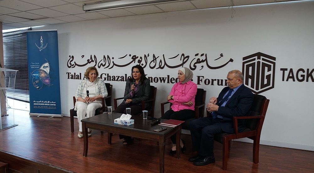 ملتقى أبوغزاله المعرفي ينظم جلسة حوارية حول حرية الصحافة والتربية الإعلامية