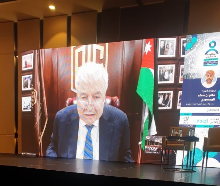 أبوغزاله متحدث رئيسي في مؤتمر حول رؤية عُمان 2040 في ظل الثورة التكنولوجية