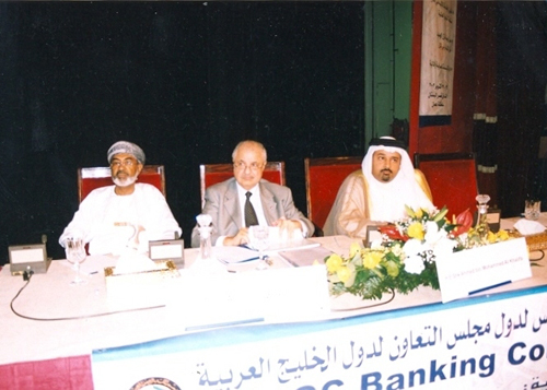 Mr. Abu-Ghazaleh leads Sixth GCC Banking Conference