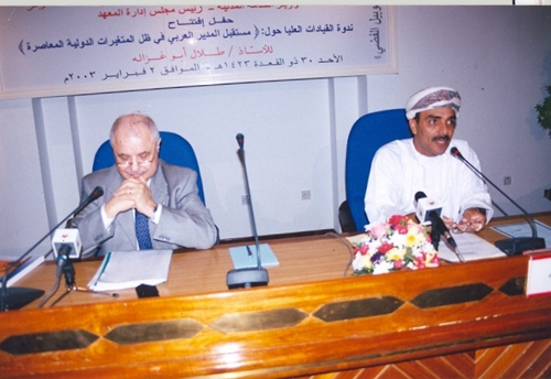 Abu-Ghazaleh participates in 'Supreme Leaders' seminar ...