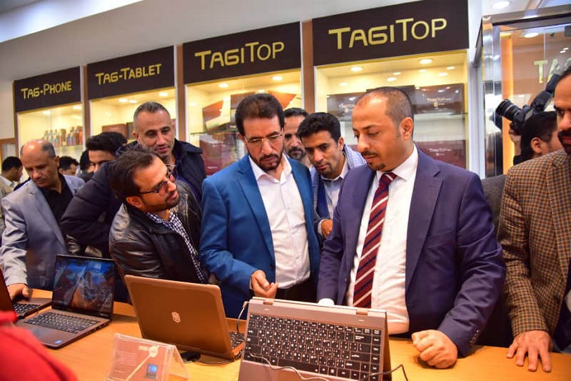 ‘Abu-Ghazaleh for Technology’ Opens its First Showroom in Yemen