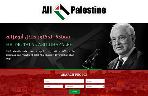 Abu-Ghazaleh:  All4Palestine documents more than 10,000 achiever 