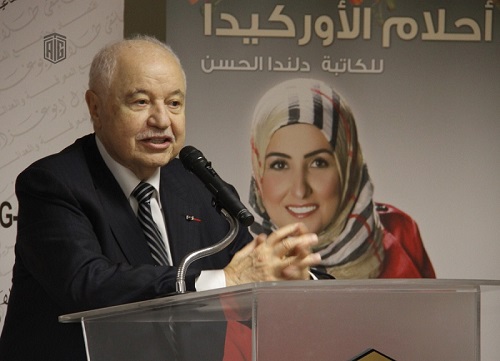 HE Dr. Talal Abu-Ghazaleh patronizes the launch of “Ahlam Al Orchida” novel by Dalinda Al-Hassan