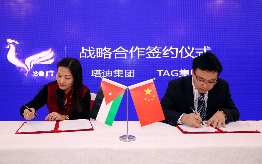 TAG-Consult signed a strategic cooperation agreement with Ningxia TADI Investment Management Company to promote collaboration between the two parties