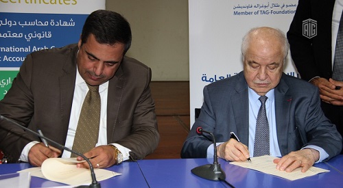 HE Dr. Talal Abu-Ghazaleh signs a cooperation agreement between IASCA and Iraq's Bayt Al-Hikmah