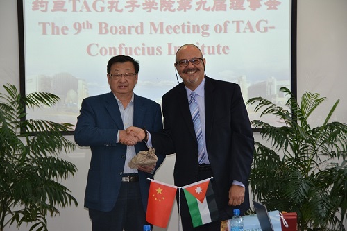Mr. Luay Abu-Ghazaleh and Vice-President of Shenyang Normal University Dr. Li Tiejun