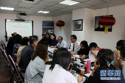 Teachers of TAG-Confucius Institute attend the 2nd Chinese Language Teaching Seminar in Jordan