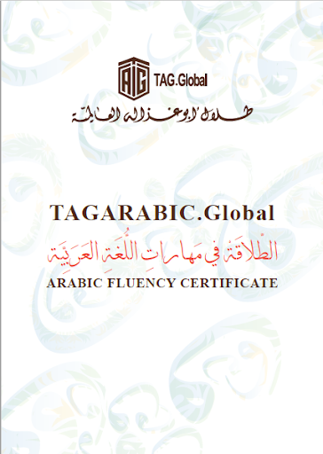 The “Fluency in Arabic Language Skills” book