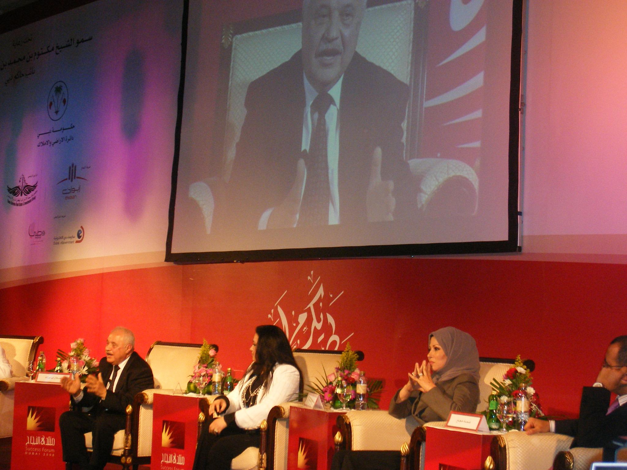 Chairman Talal Abu-Ghazaleh speaks at the Second Success ...